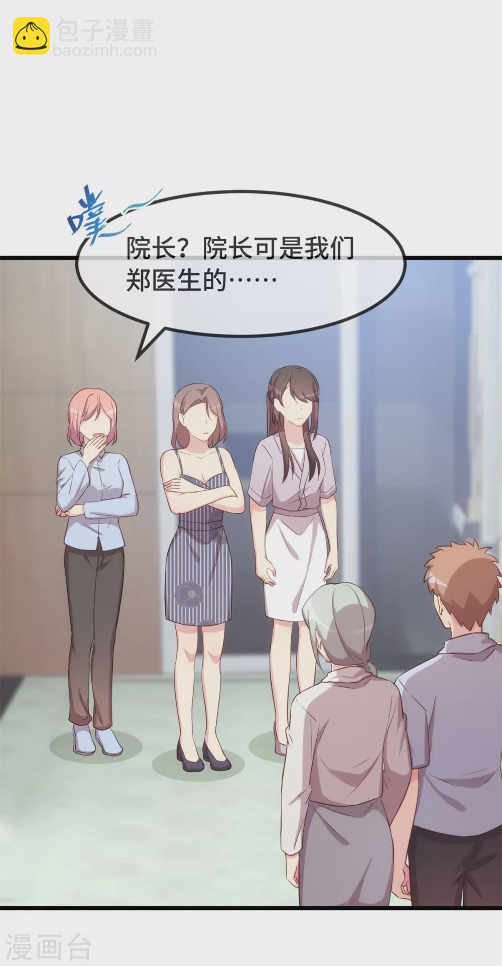第343话 对不起，傻瓜！-第343话