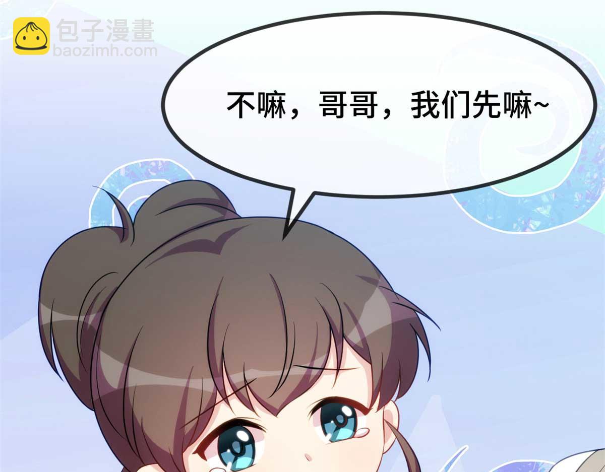 完结篇 结束也是开始(1/2)-第345话
