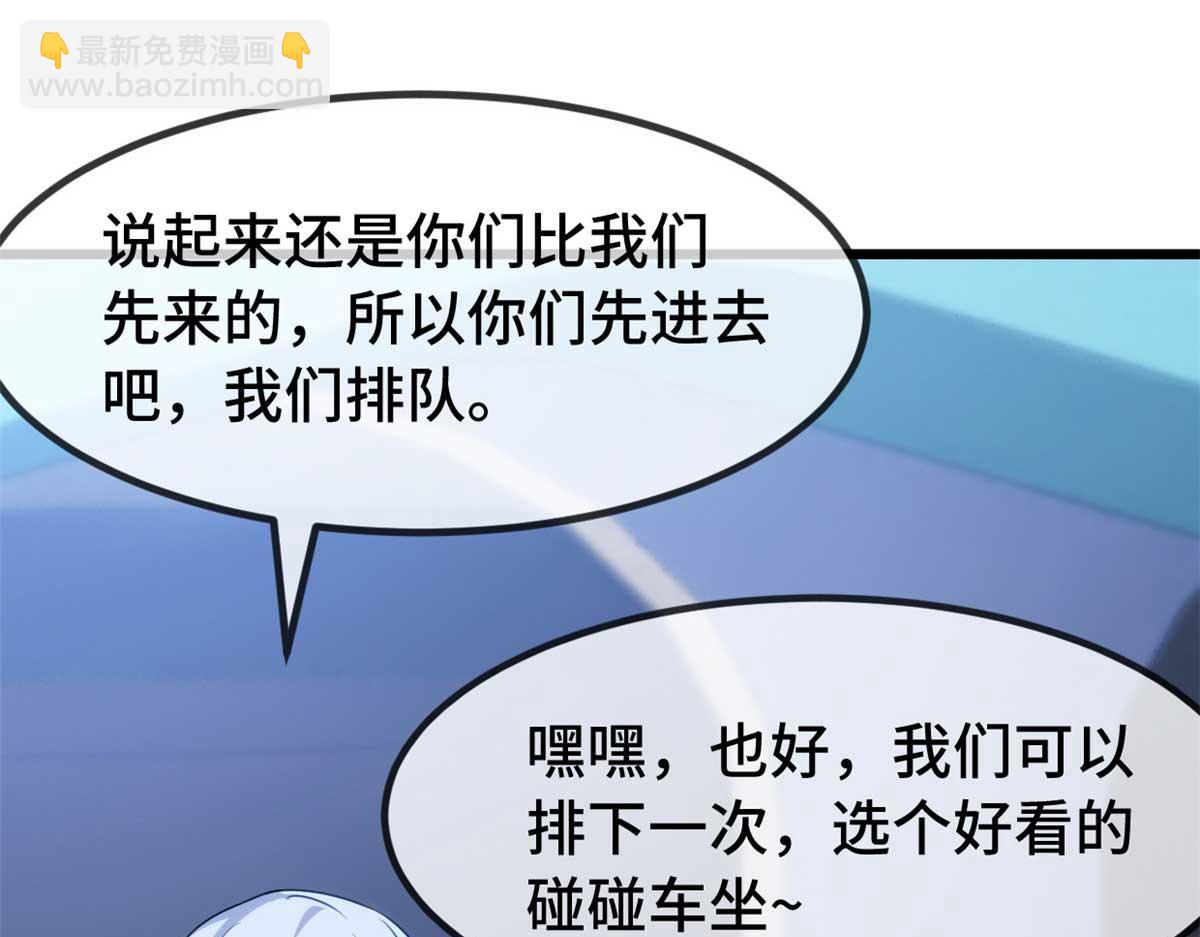 完结篇 结束也是开始(1/2)-第345话
