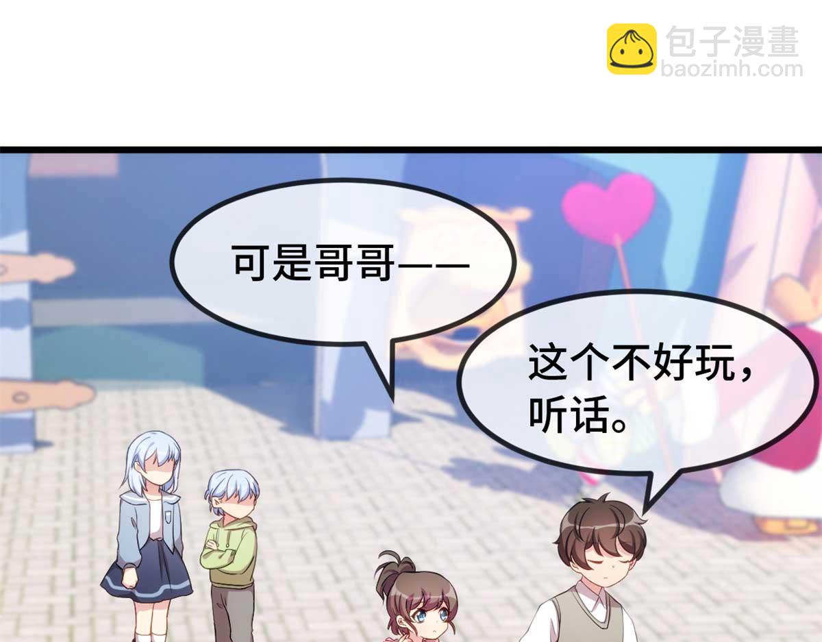 完结篇 结束也是开始(1/2)-第345话