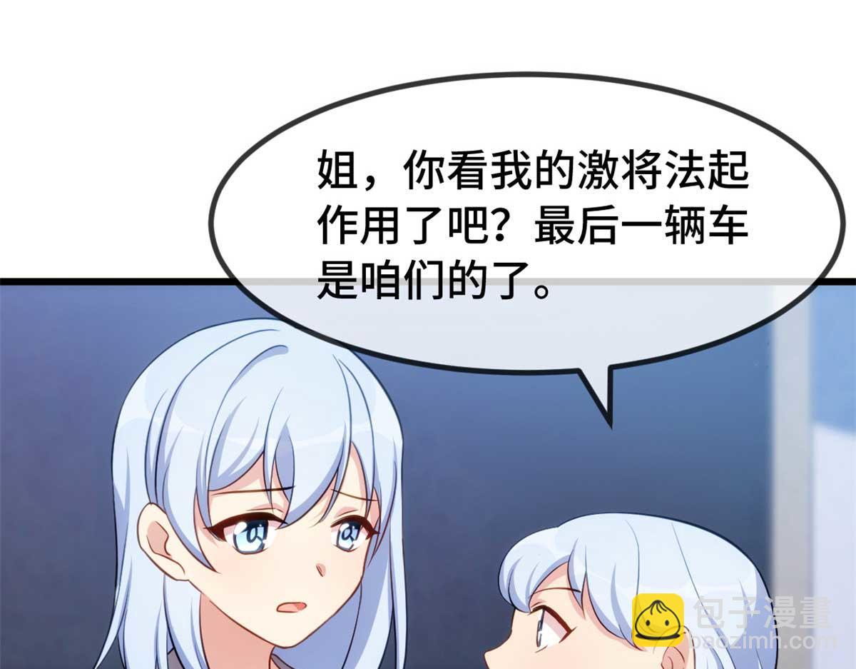 完结篇 结束也是开始(1/2)-第345话