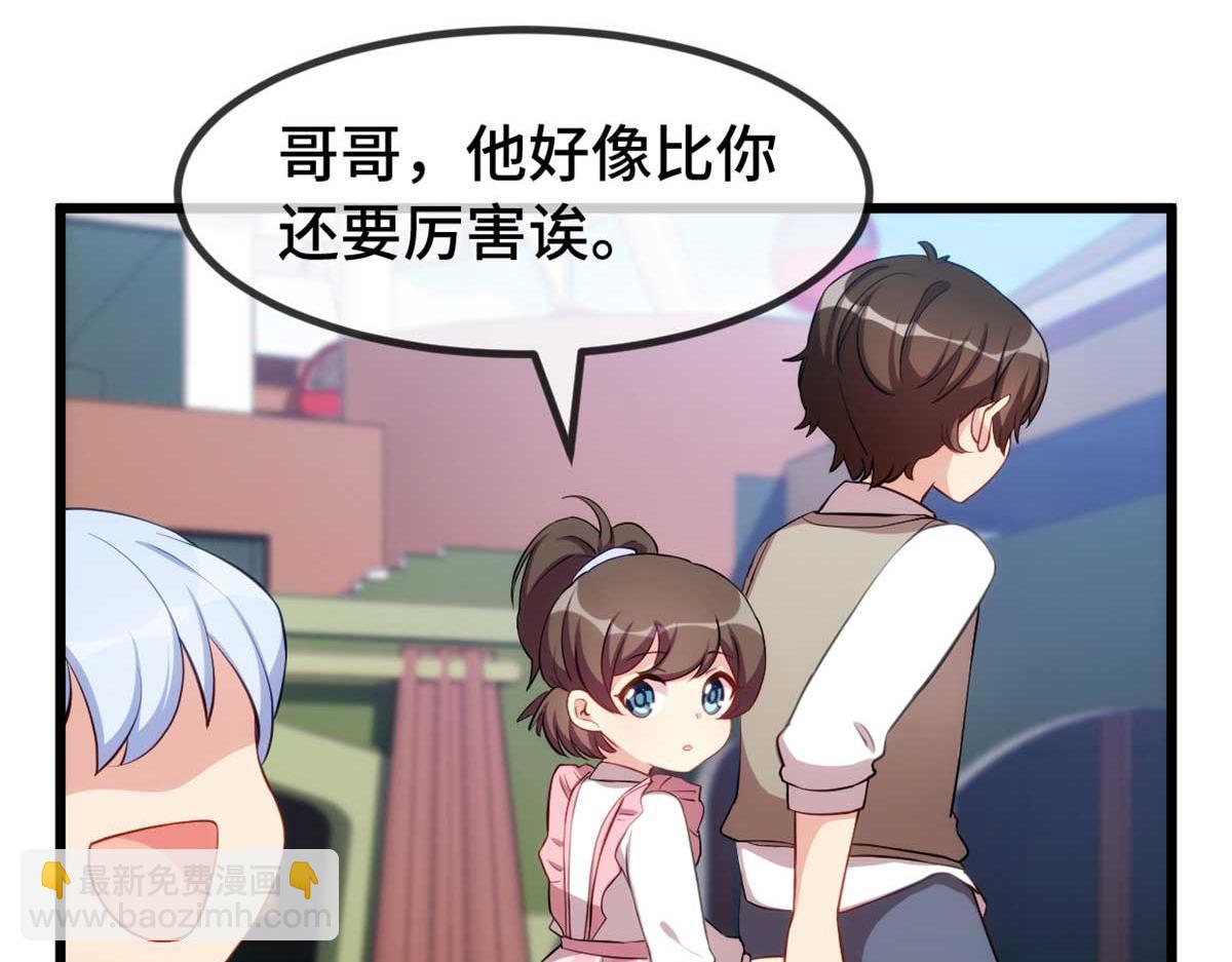 完结篇 结束也是开始(1/2)-第345话