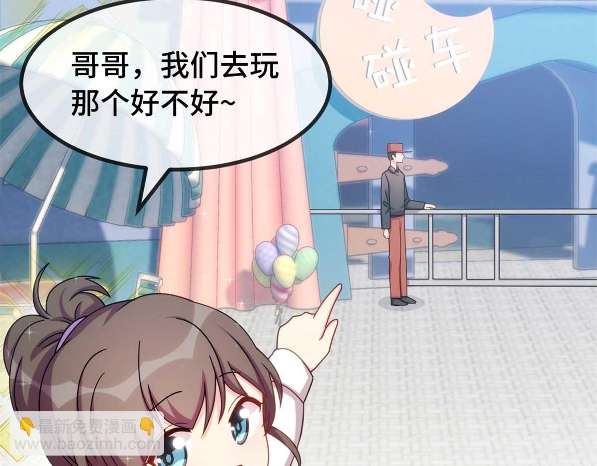 完结篇 结束也是开始(1/2)-第345话