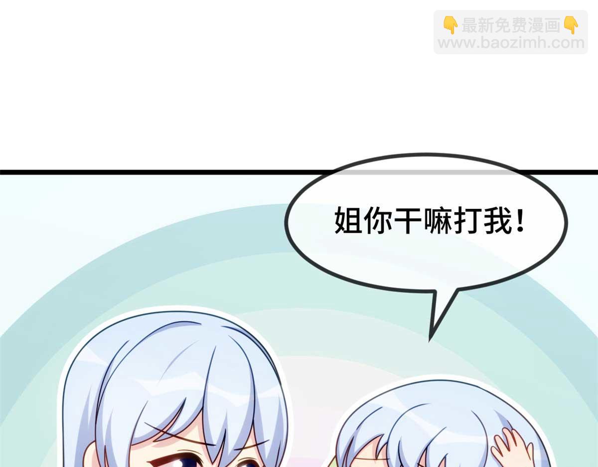 完结篇 结束也是开始(1/2)-第345话
