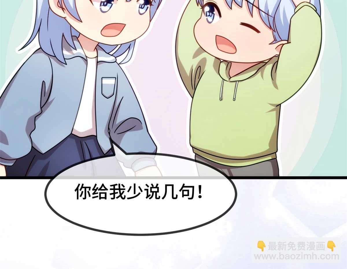 完结篇 结束也是开始(1/2)-第345话