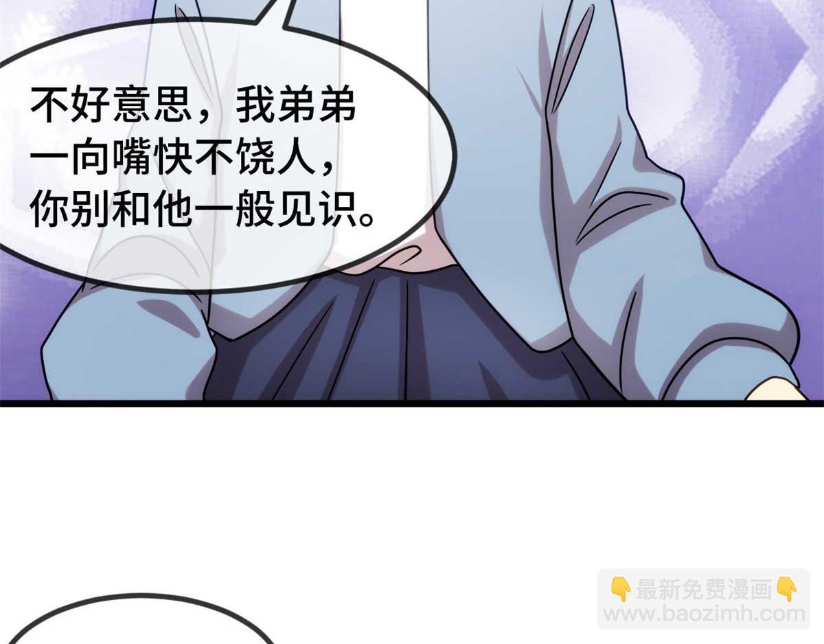 完结篇 结束也是开始(1/2)-第345话