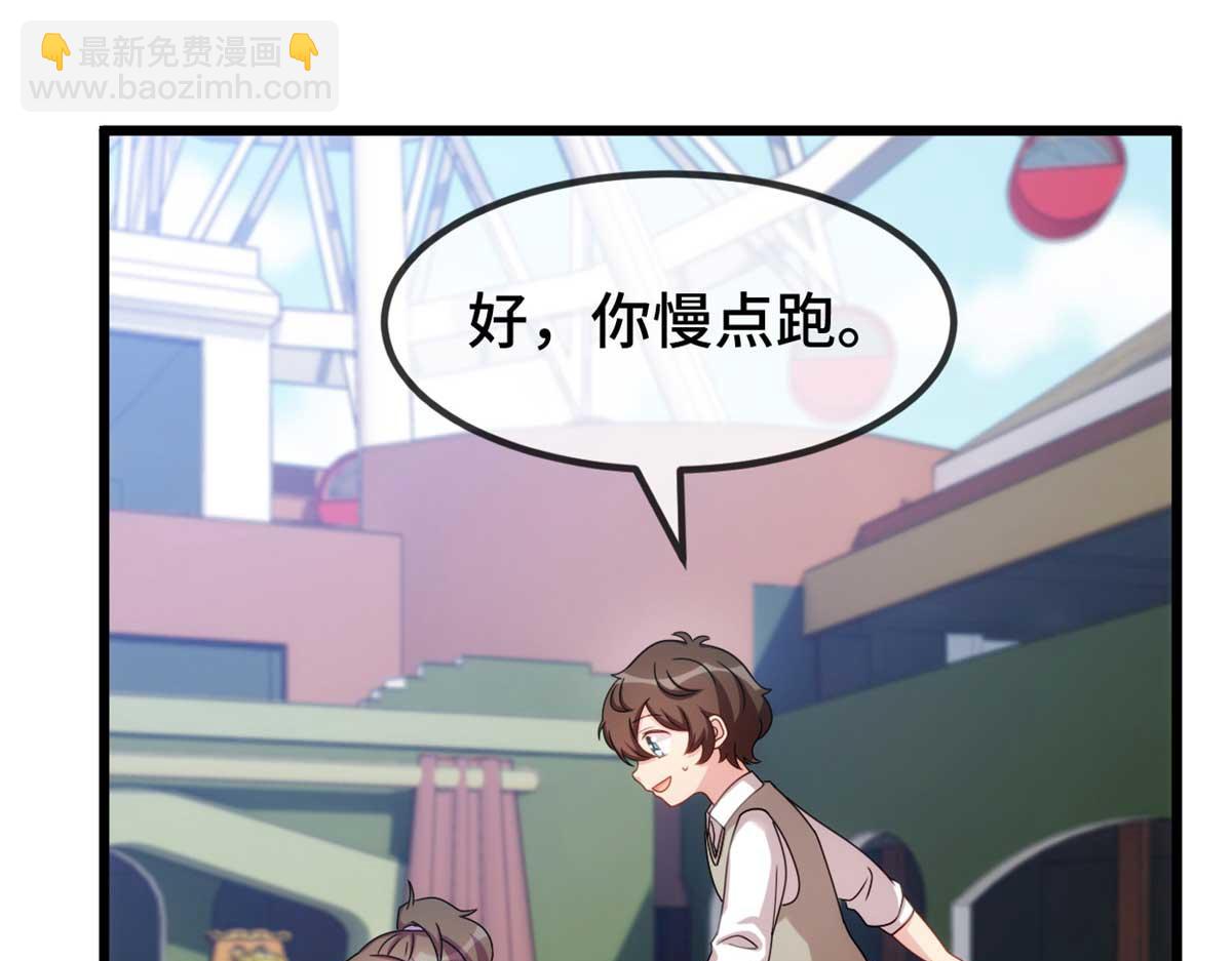 完结篇 结束也是开始(1/2)-第345话