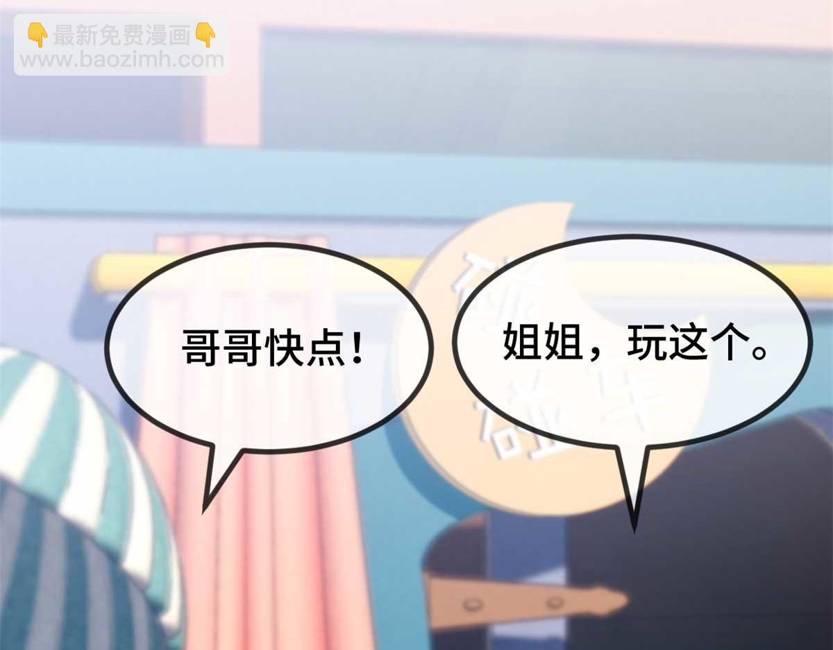 完结篇 结束也是开始(1/2)-第345话
