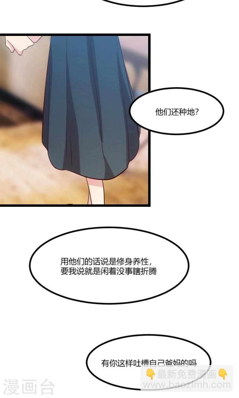 第39话 尊重-第39话