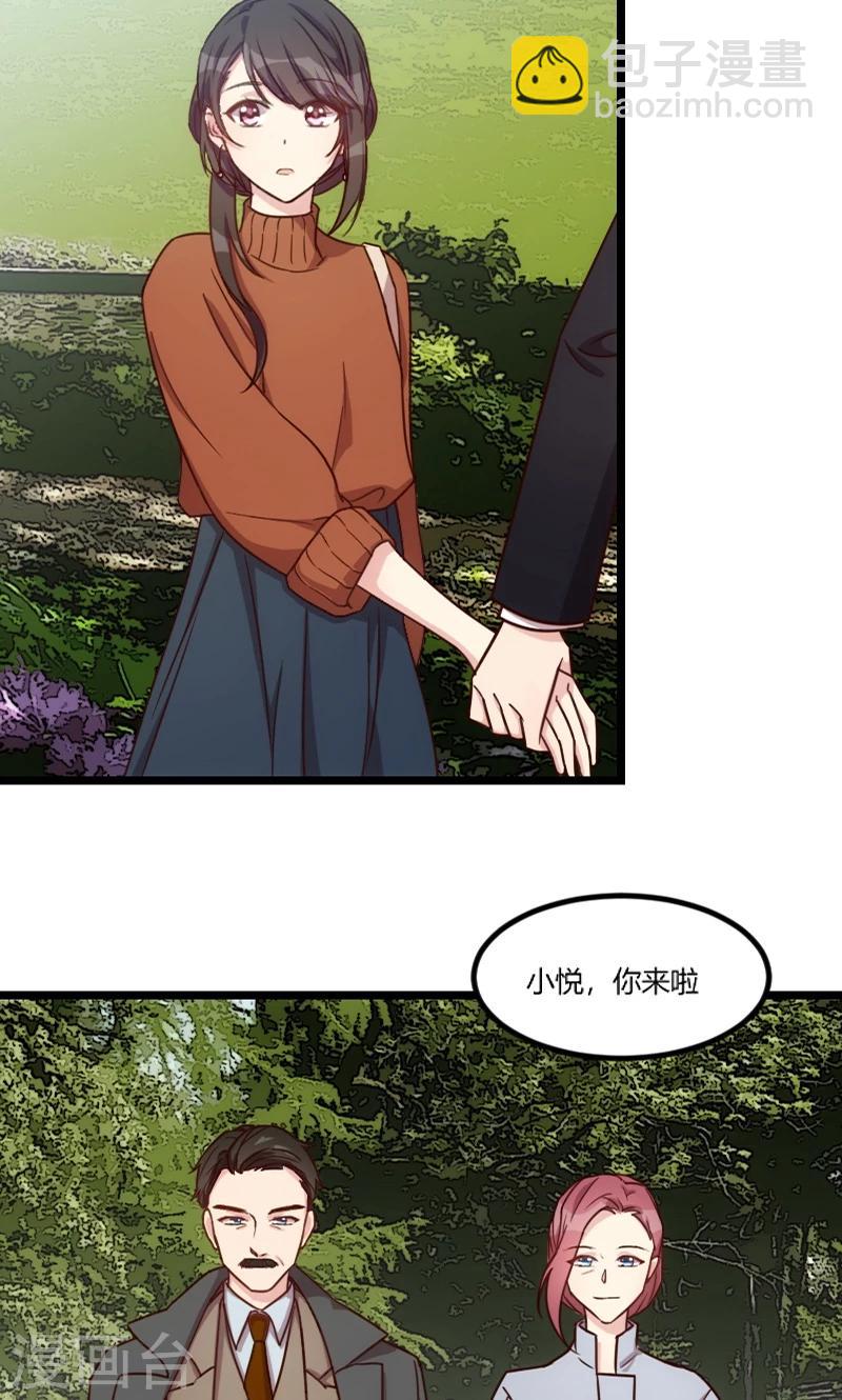 第39话 尊重-第39话
