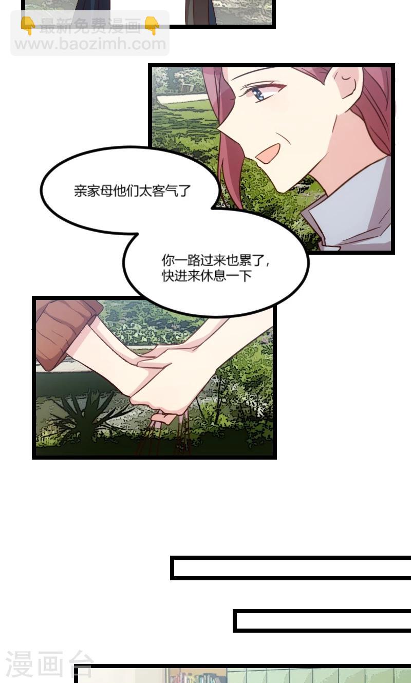 第39话 尊重-第39话