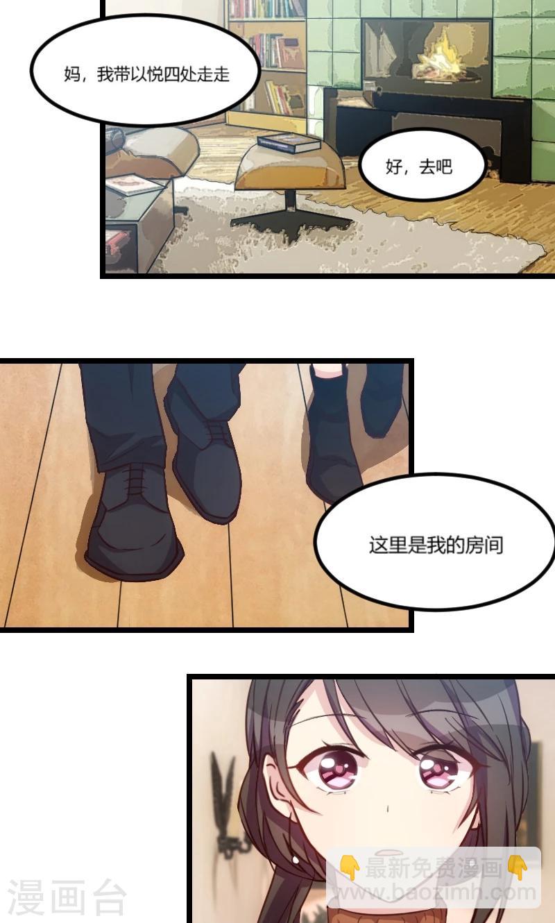 第39话 尊重-第39话