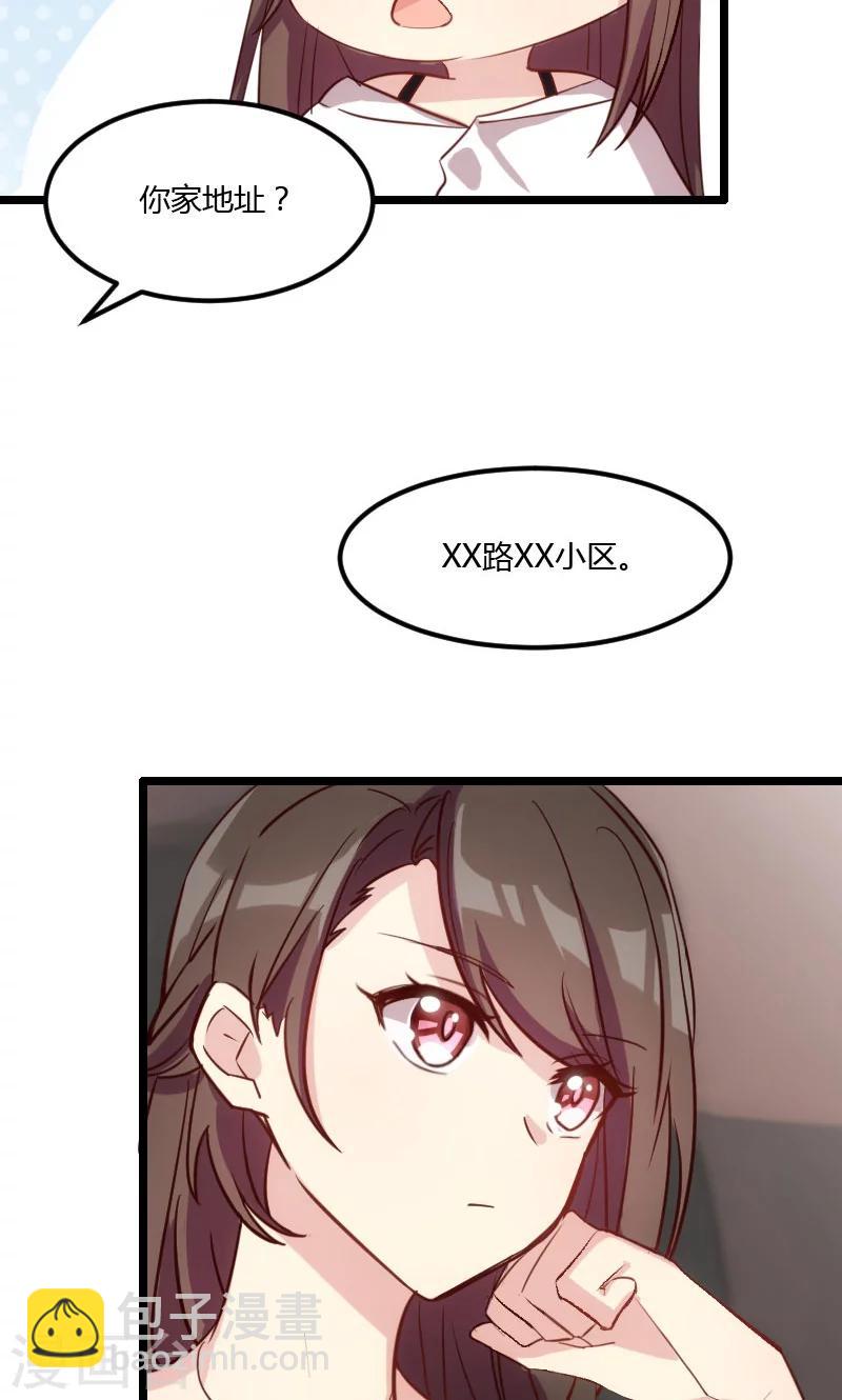第5话 你是怎么当妈的-第5话