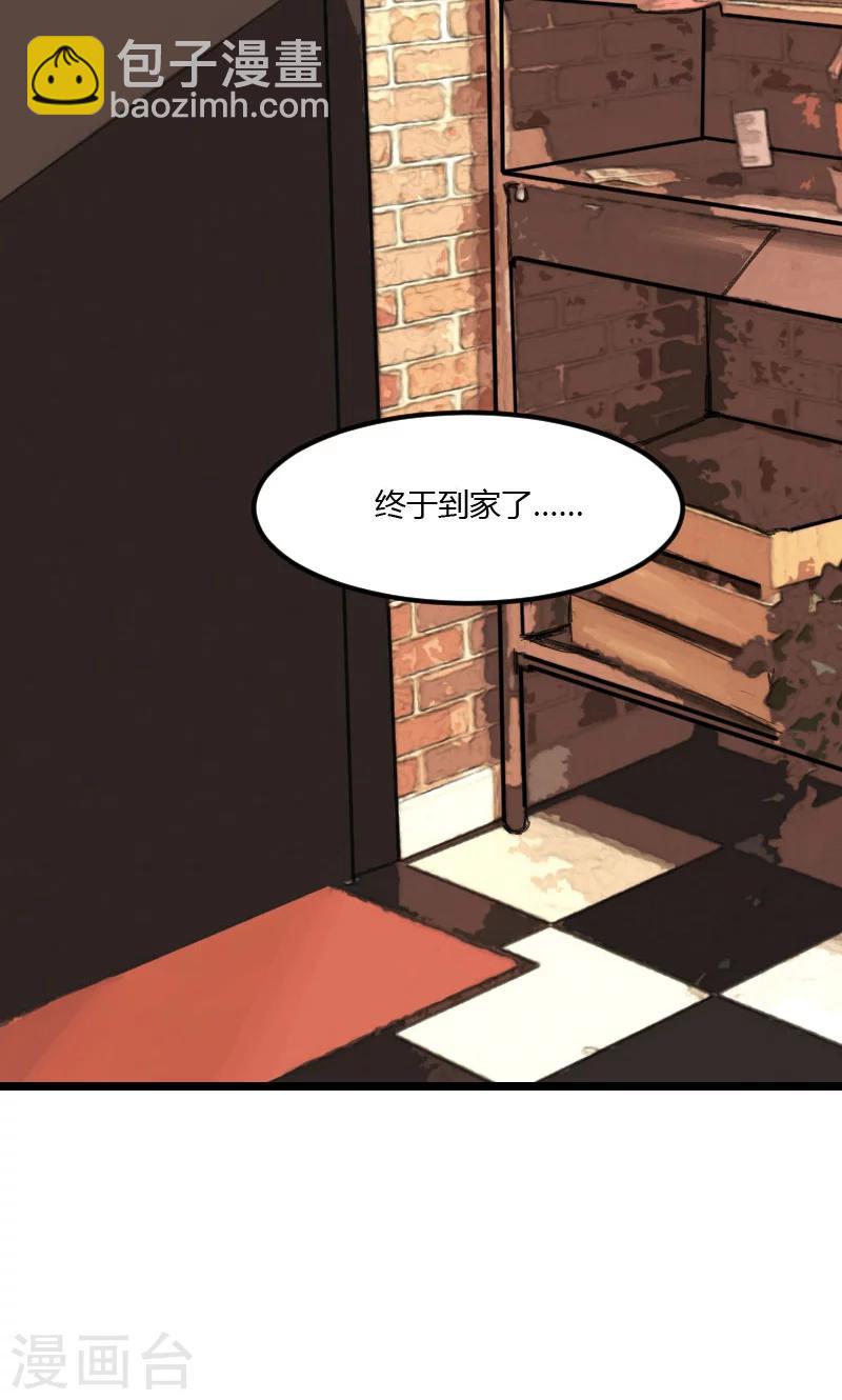 第5话 你是怎么当妈的-第5话