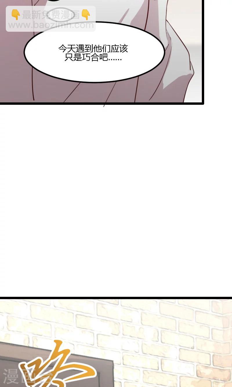 第5话 你是怎么当妈的-第5话