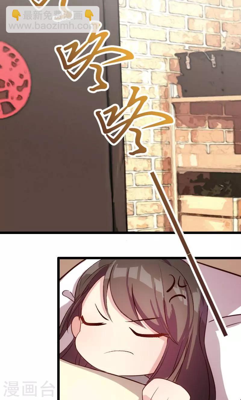 第5话 你是怎么当妈的-第5话
