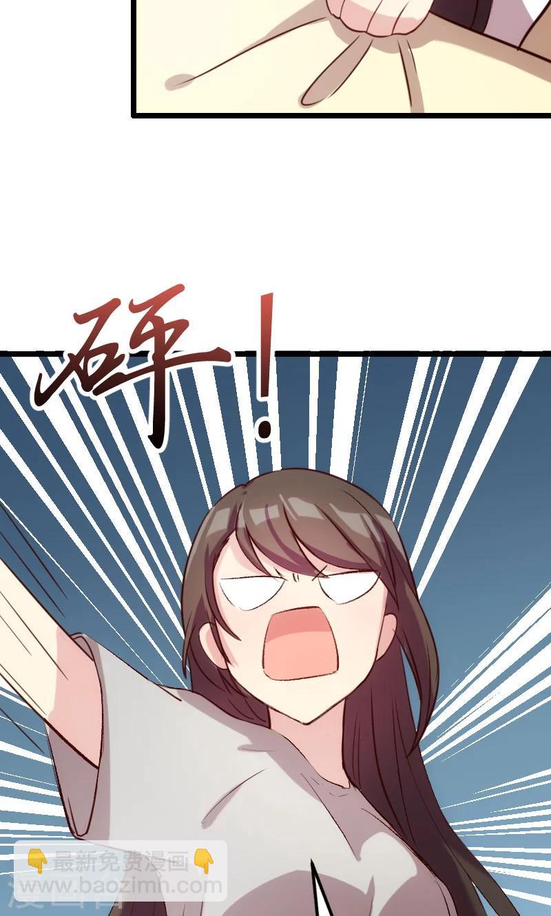 第5话 你是怎么当妈的-第5话
