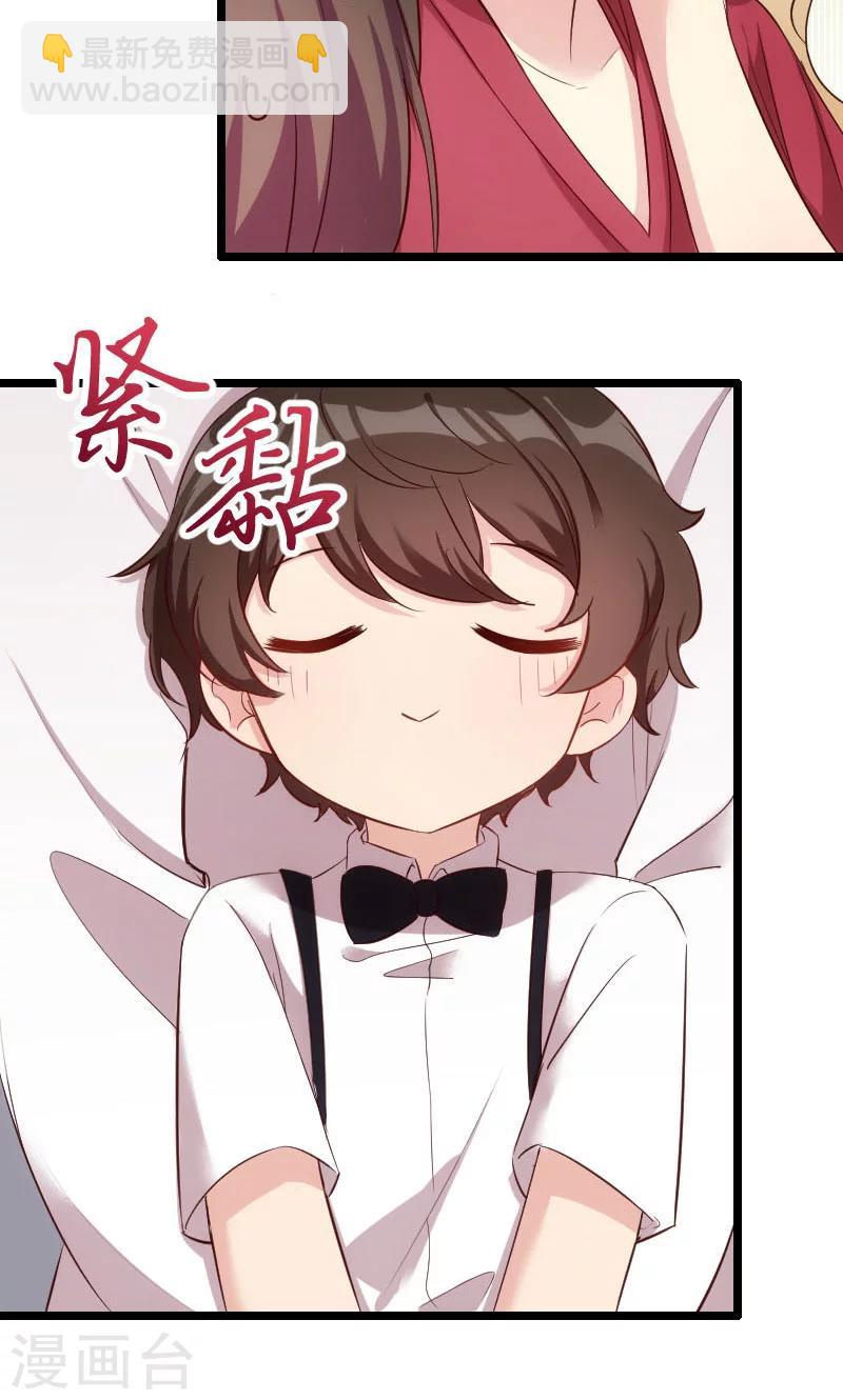 第5话 你是怎么当妈的-第5话