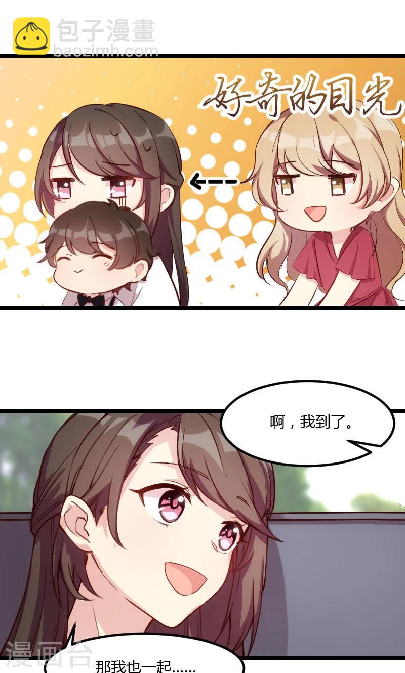 第5话 你是怎么当妈的-第5话