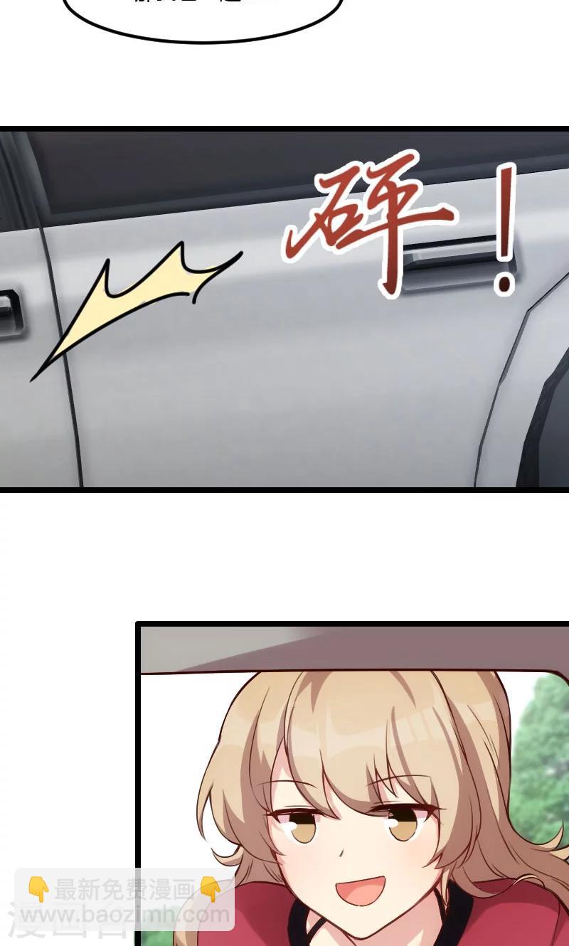 第5话 你是怎么当妈的-第5话