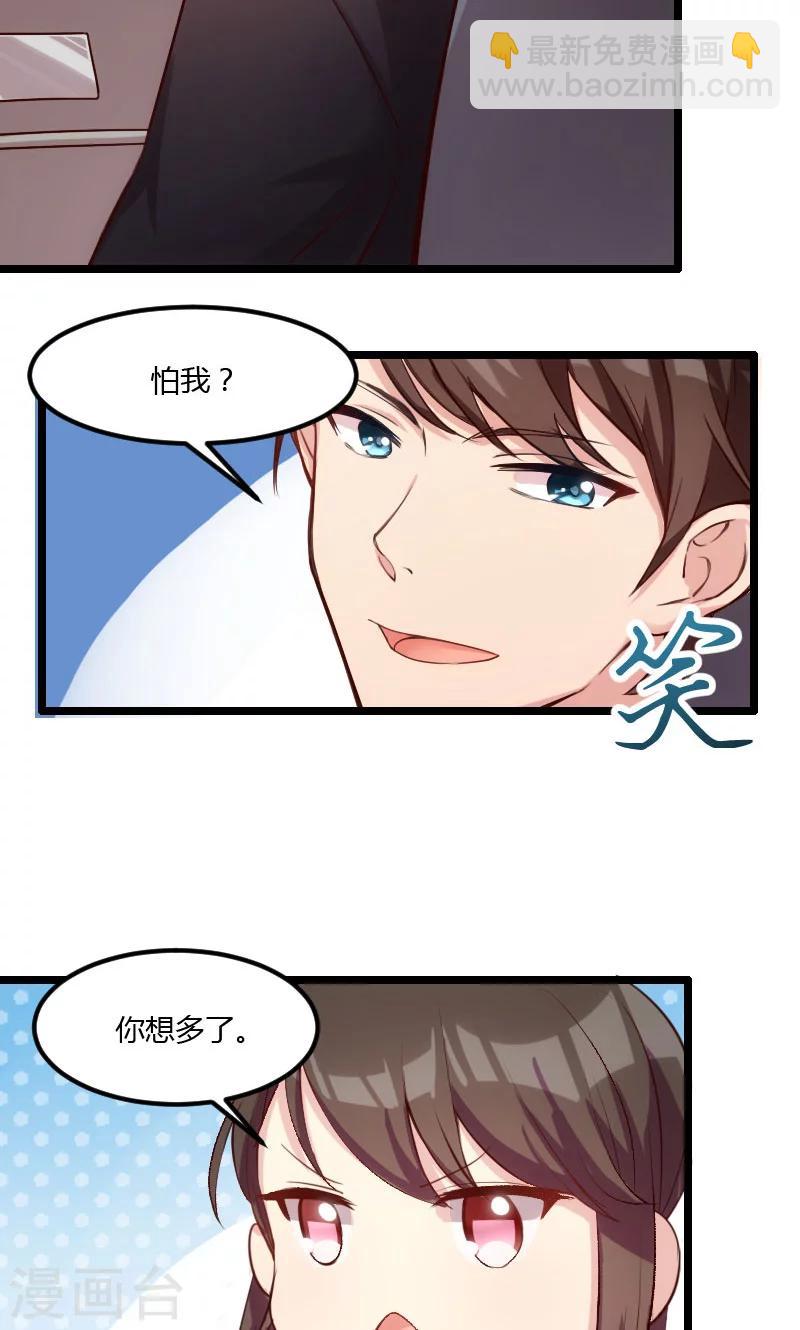 第5话 你是怎么当妈的-第5话