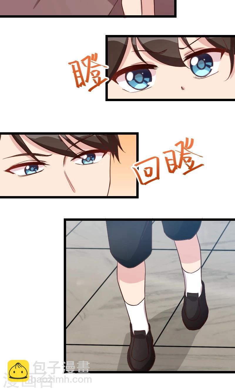 第41话 太有钱就是这点不好-第41话