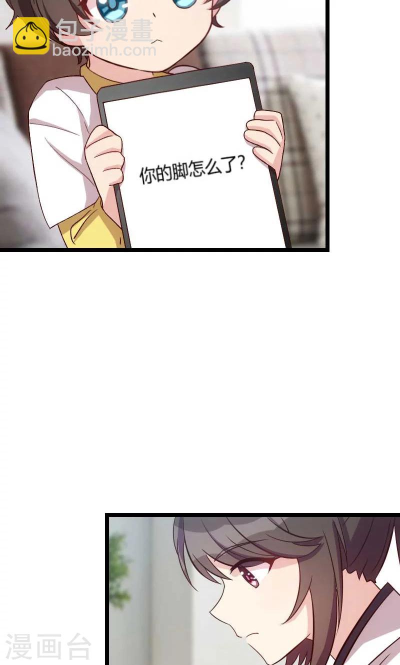 第45话 无法无天-第45话