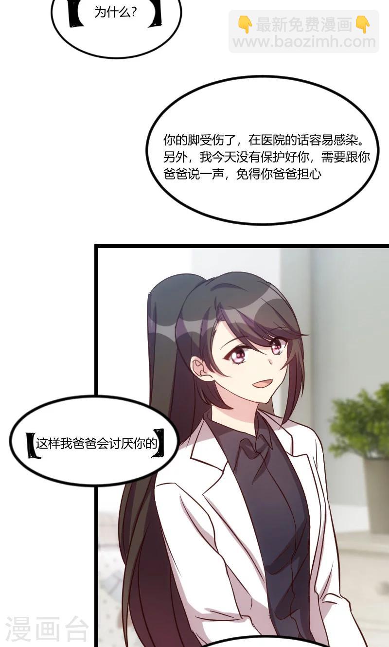 第45话 无法无天-第45话