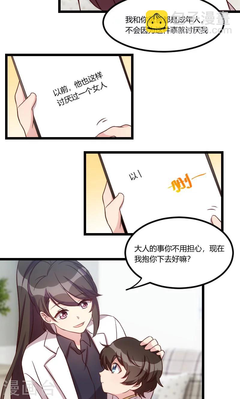 第45话 无法无天-第45话