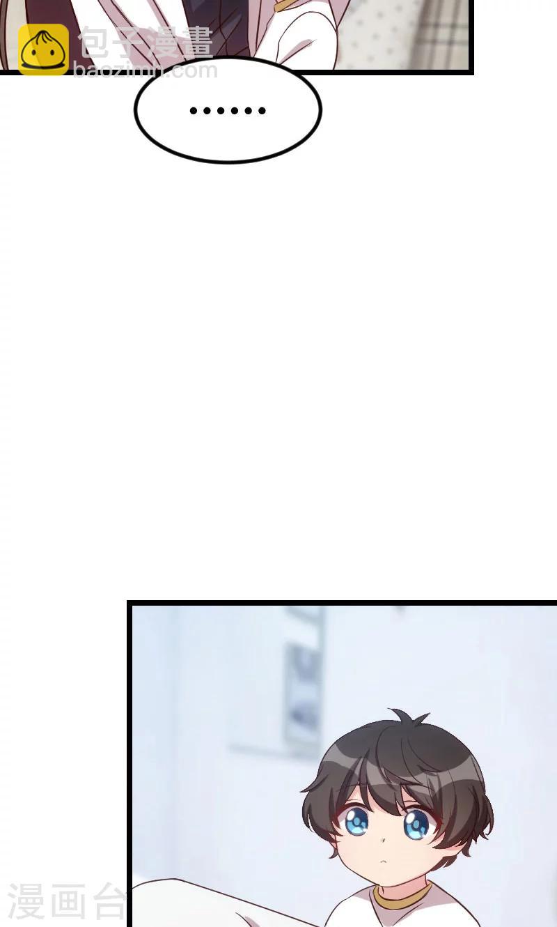 第45话 无法无天-第45话