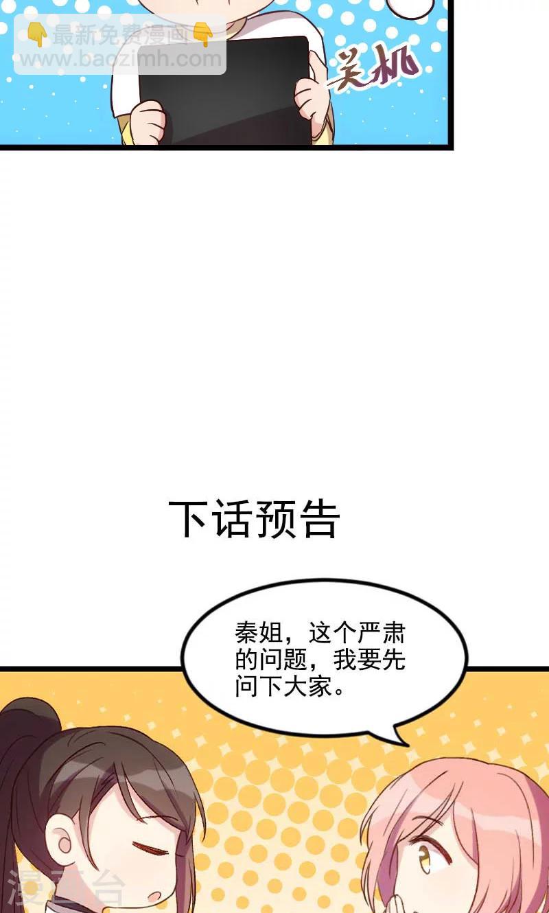 第45话 无法无天-第45话