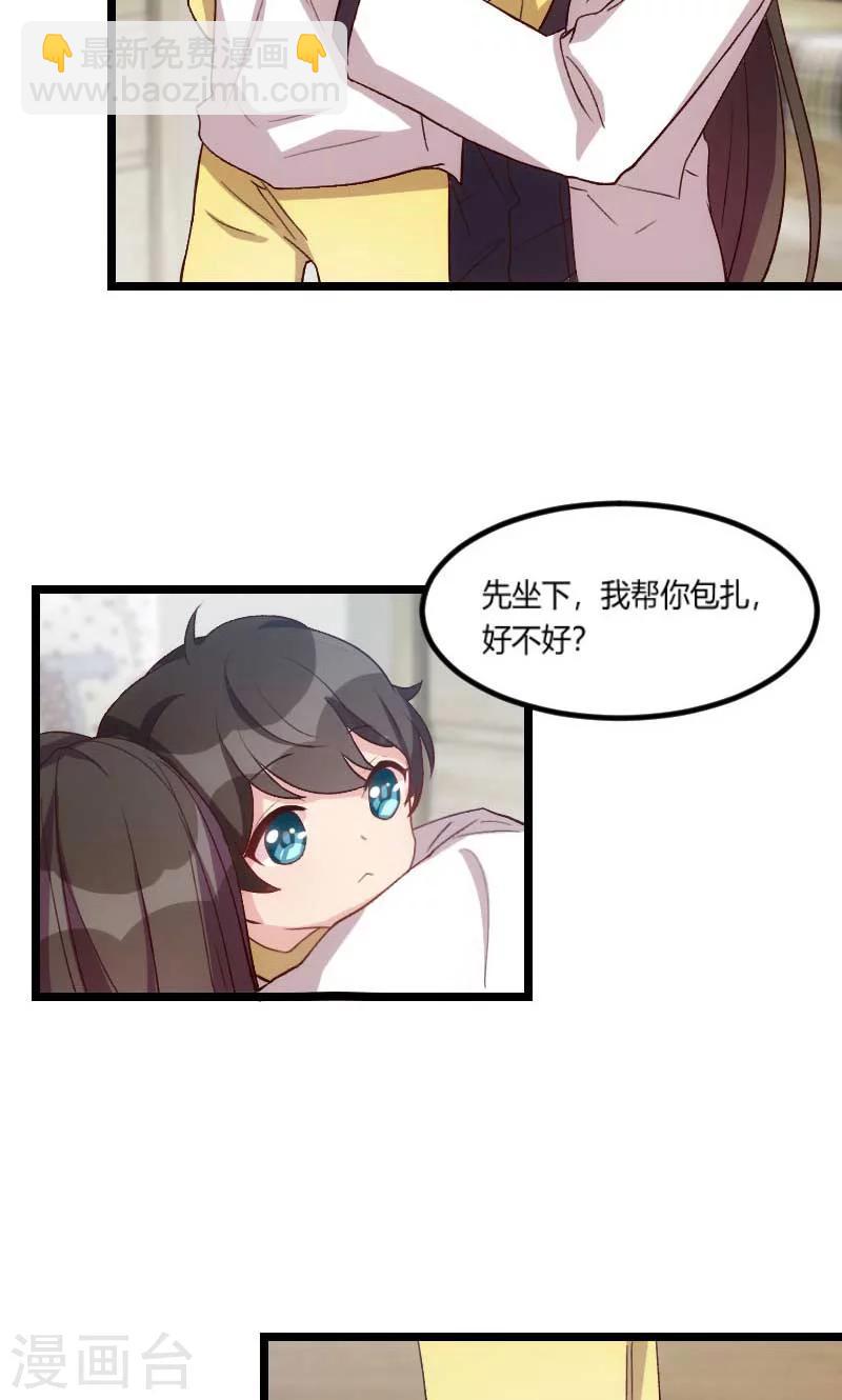 第45话 无法无天-第45话