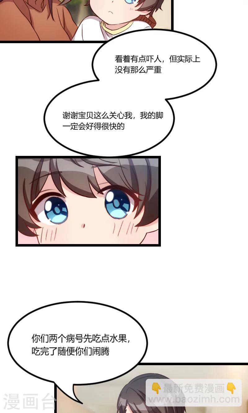 第47话 我们家，是男人下厨-第47话
