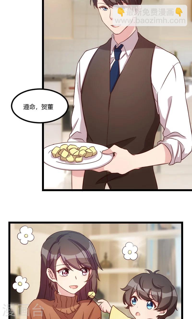 第47话 我们家，是男人下厨-第47话