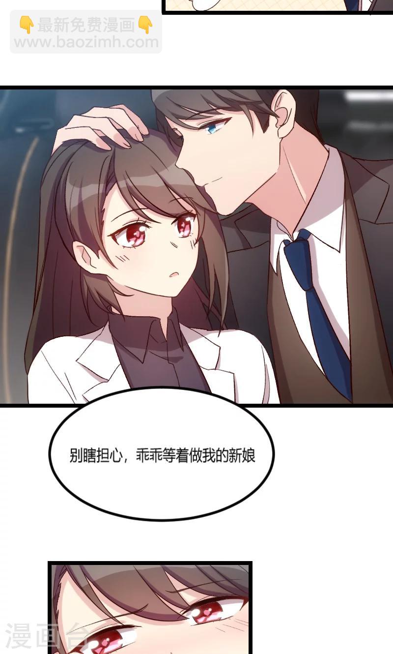 第47话 我们家，是男人下厨-第47话