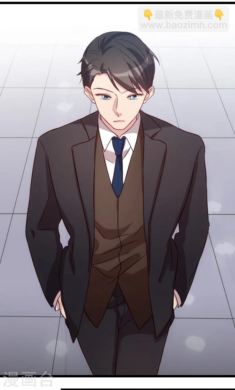 第49话 谢谢你英雄救美-第49话