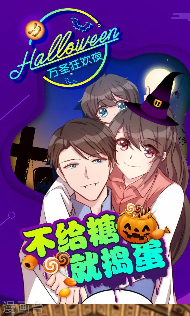 第51话 婚礼-第51话