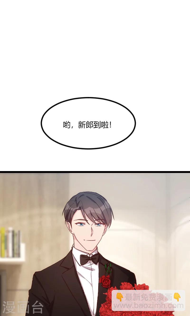 第51话 婚礼-第51话