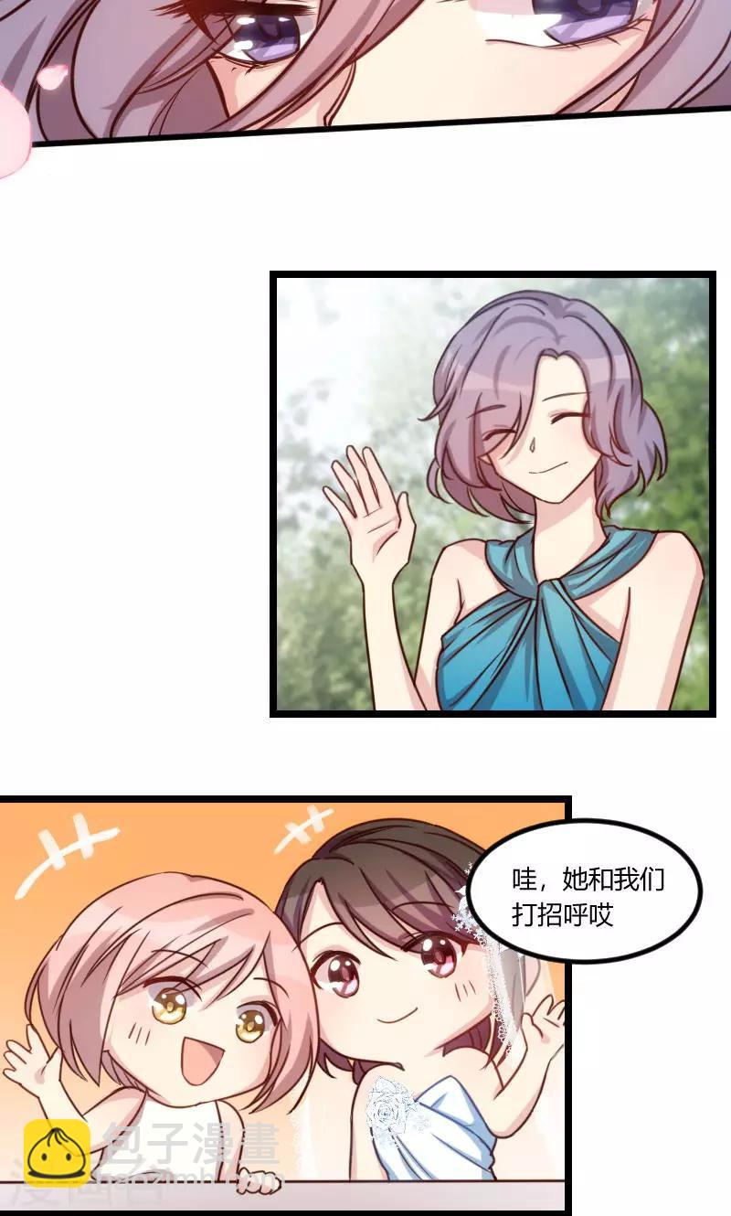 第51话 婚礼-第51话