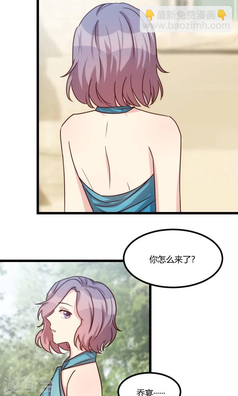 第51话 婚礼-第51话
