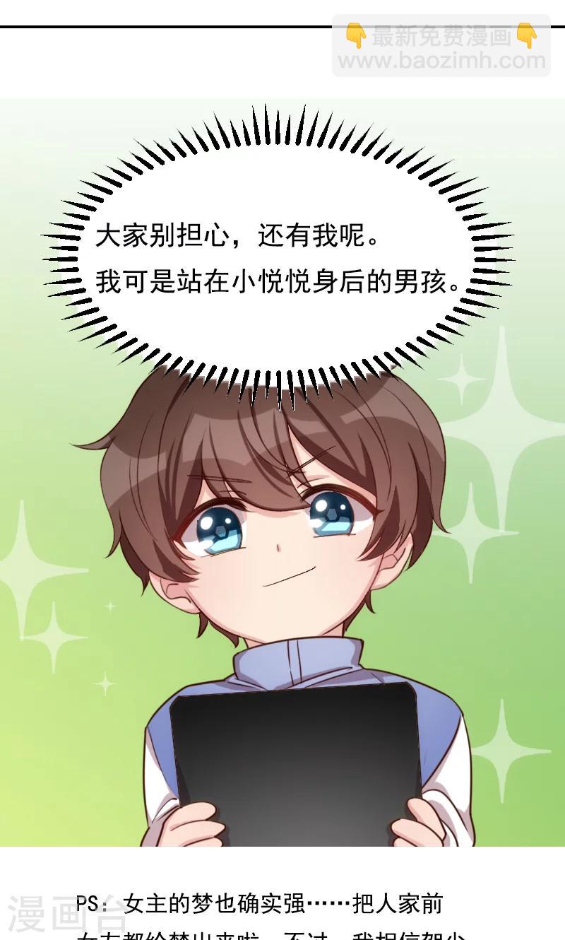 第51话 婚礼-第51话