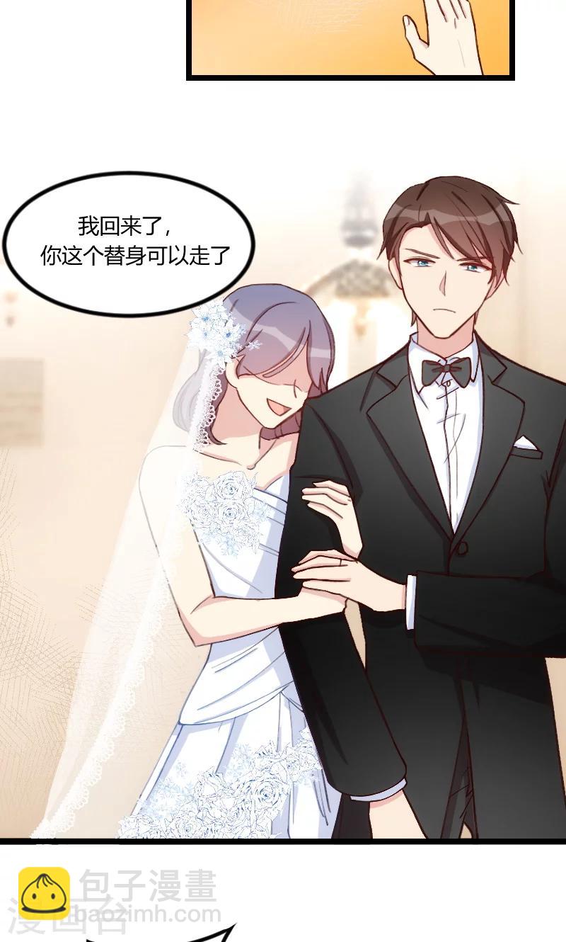 第51话 婚礼-第51话