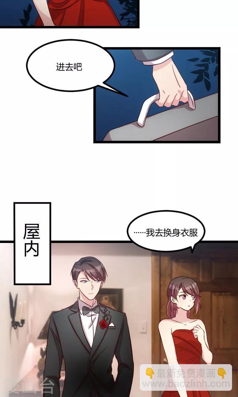 第53话 精神补偿费-第53话