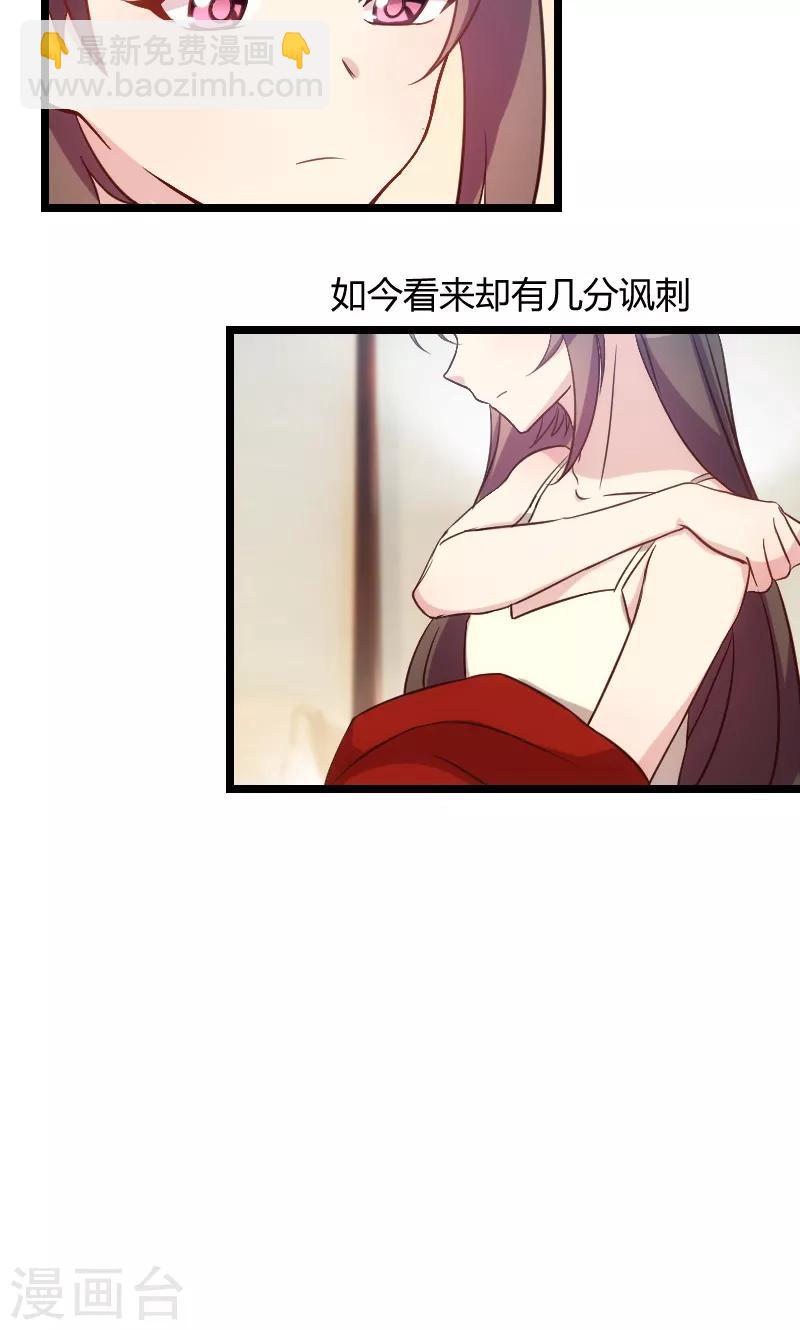 第53话 精神补偿费-第53话