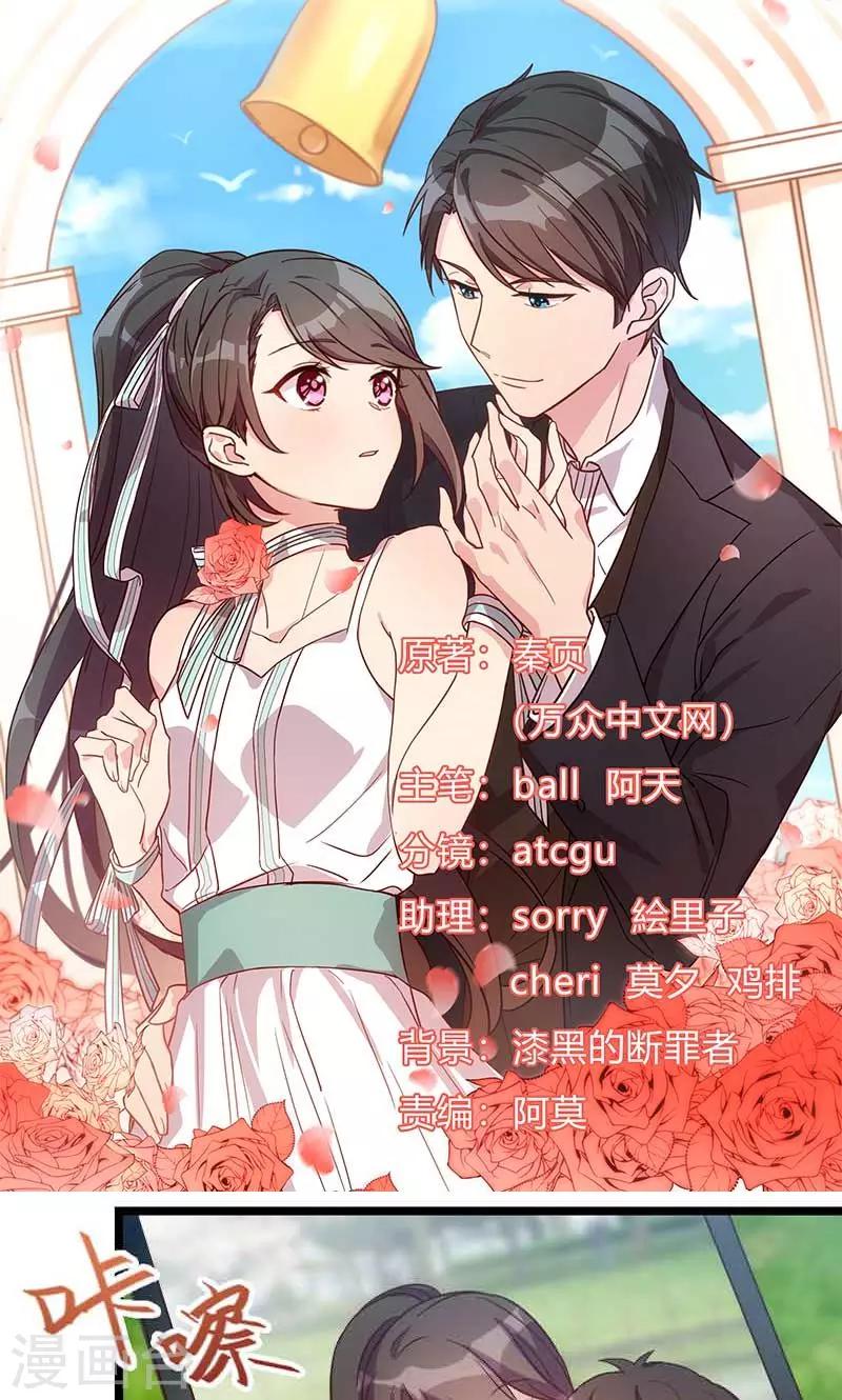 第57话 小悦悦背后的人-第57话