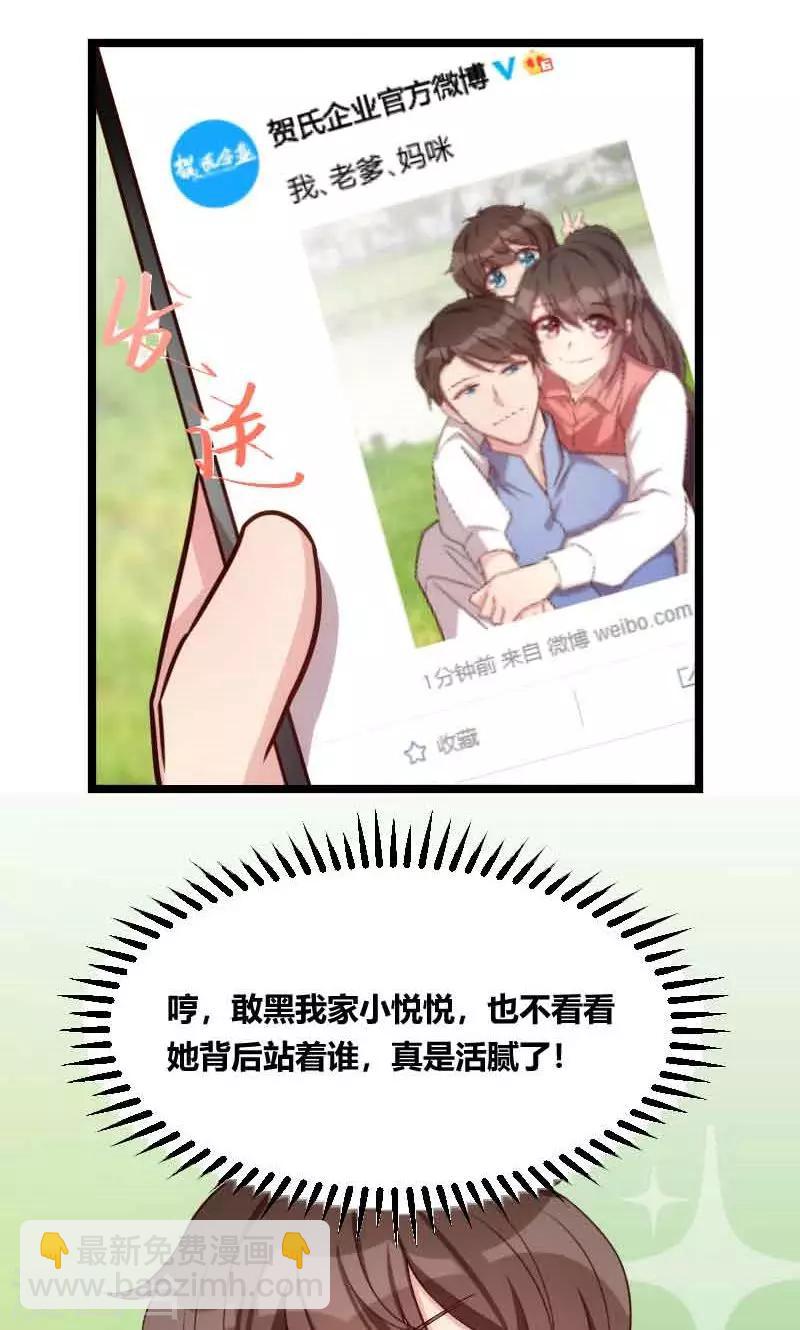 第57话 小悦悦背后的人-第57话