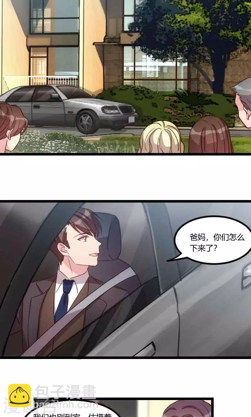 第57话 小悦悦背后的人-第57话