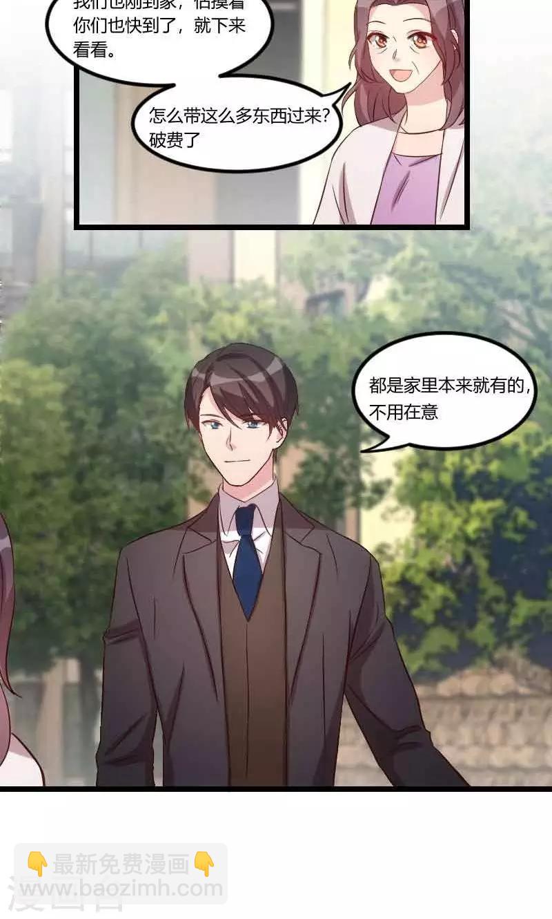 第57话 小悦悦背后的人-第57话