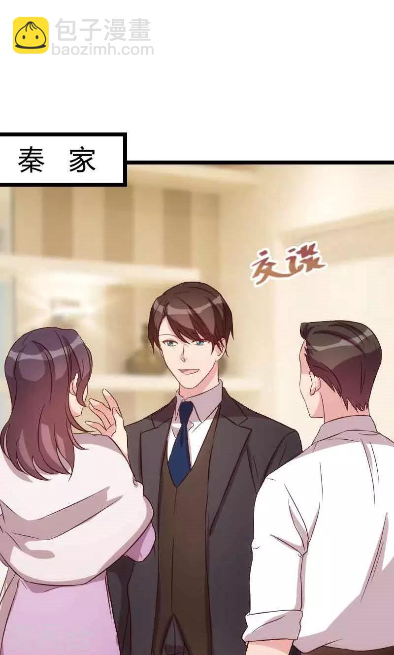 第57话 小悦悦背后的人-第57话