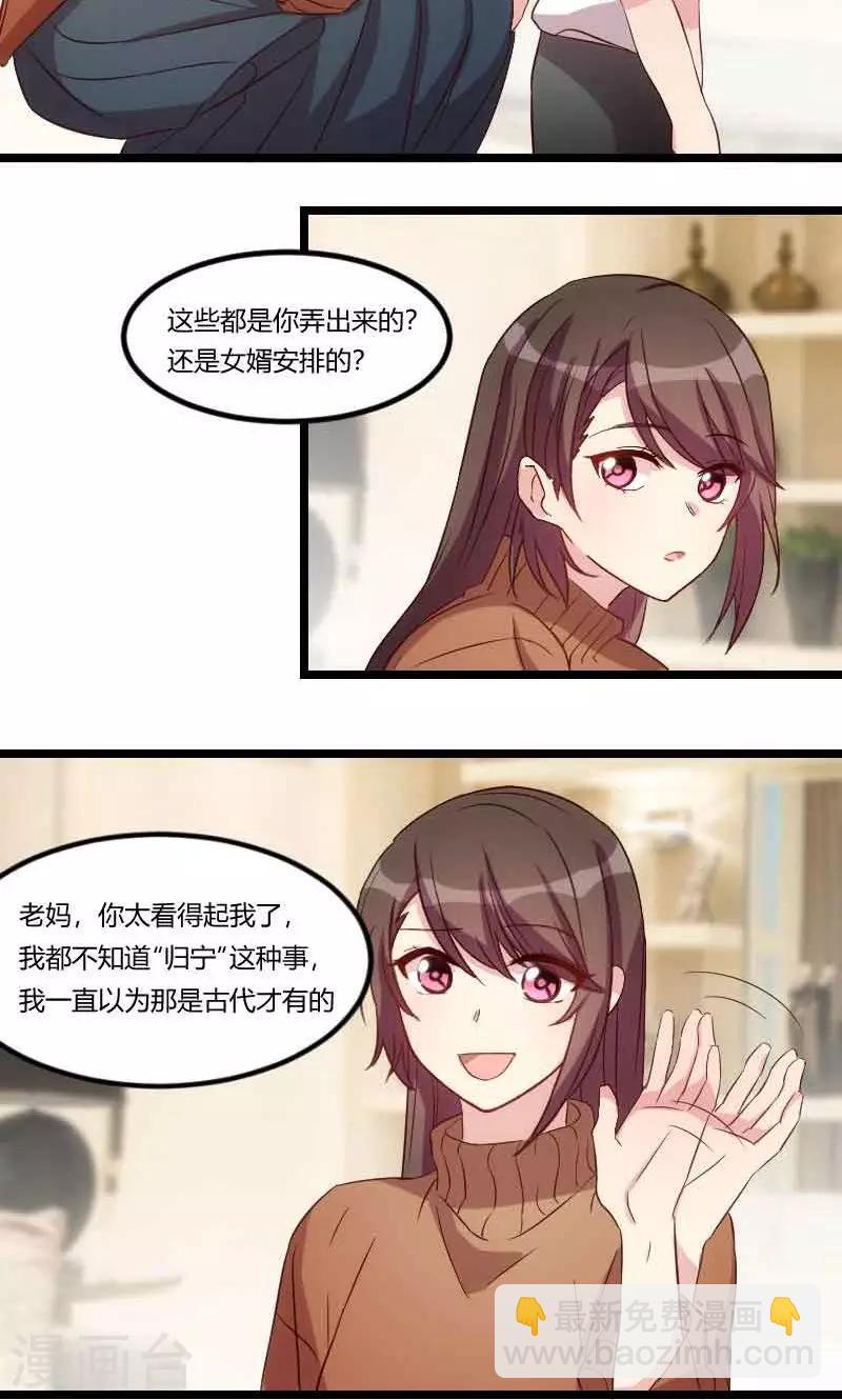 第57话 小悦悦背后的人-第57话